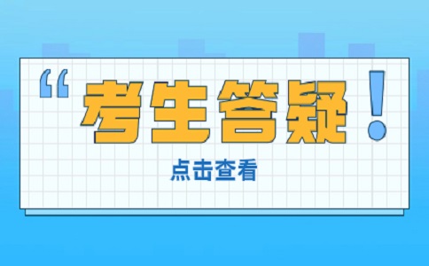 福建分类考试和高考的录取规则的区别